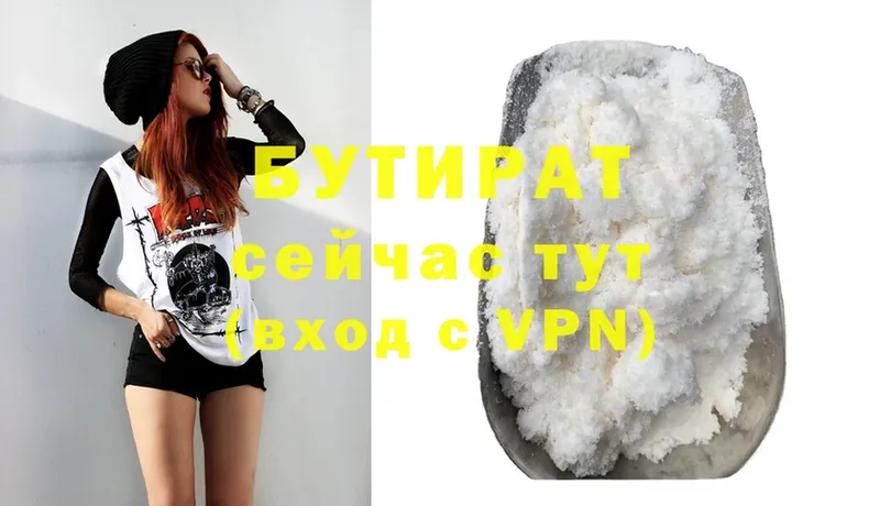 Наркотические вещества Когалым ГАШ  Alpha PVP  Мефедрон  Codein  Амфетамин  Cocaine  Марихуана 