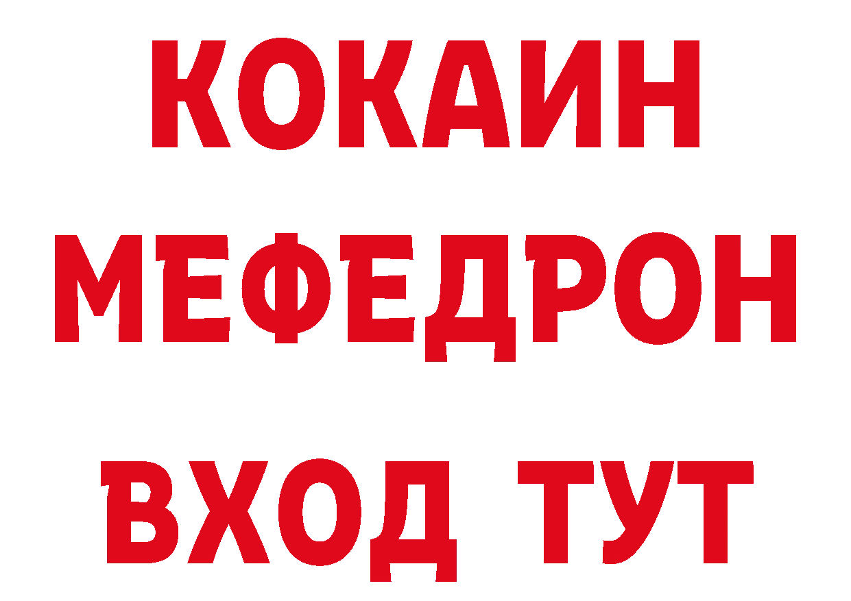 АМФЕТАМИН 98% как зайти нарко площадка МЕГА Когалым