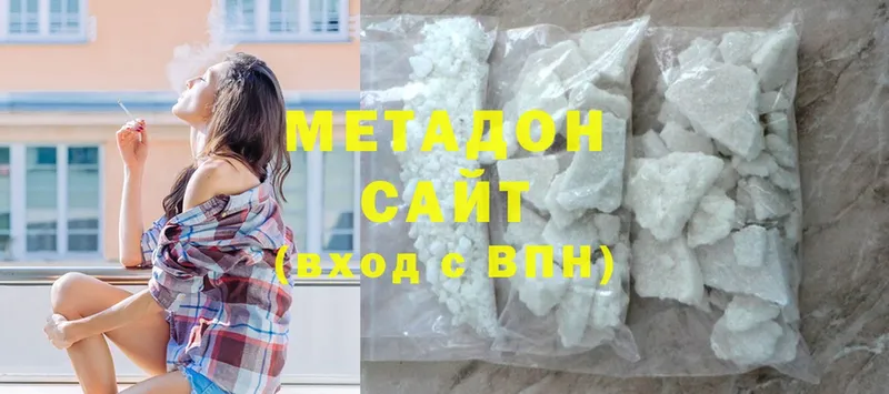 Метадон methadone  как найти   Когалым 